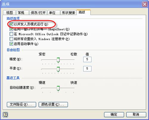 北京軟件開發公司 實驗平臺綜合管理技術架構