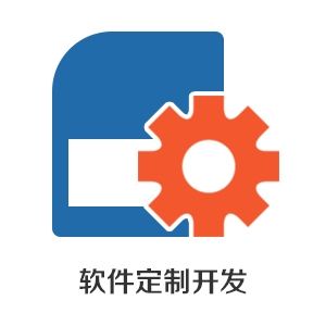 為什么你的企業需要開發一個app軟件？