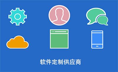 北京軟件開發公司iOS開發——單元測試