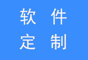 華盛恒輝北京軟件開發公司中銀在線行情決策管理系