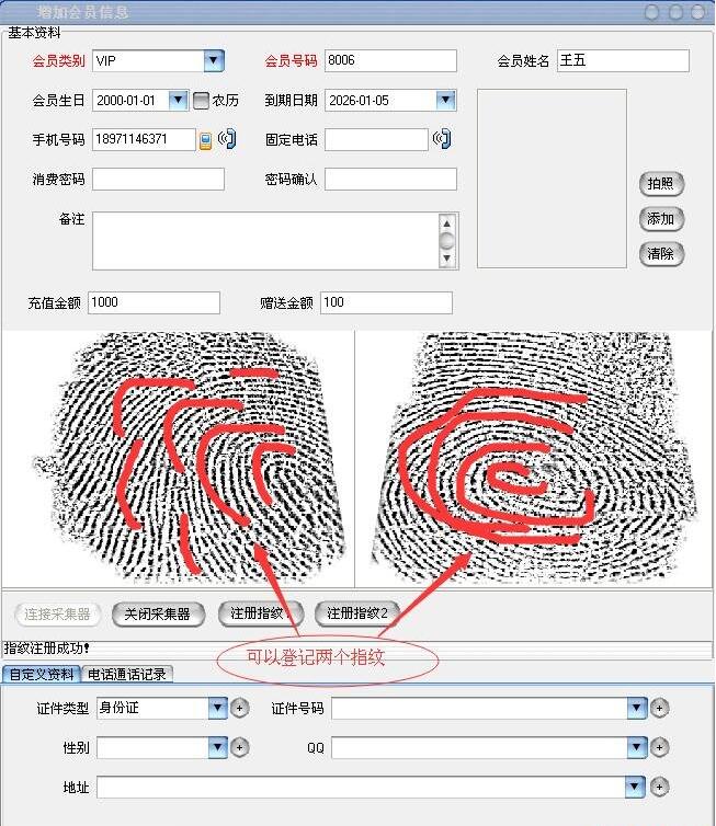 軟件開發公司